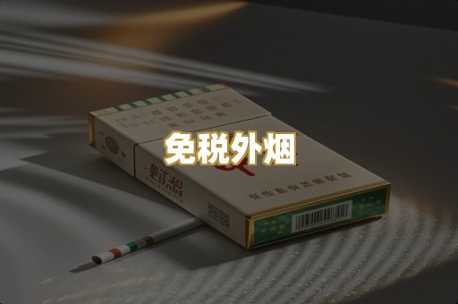 越南代工烟